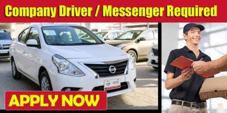 Company Driver / Messenger Required