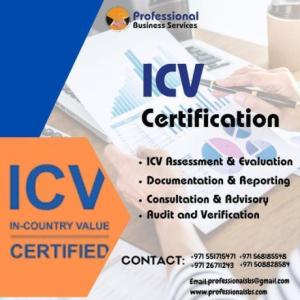 UAE ADNOC REGISTRATION & PRE QUALIFICATION SERVICES. WE CAN ASSIST YOU!