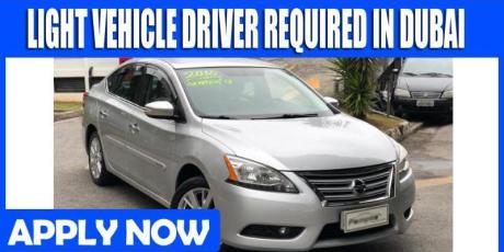 LIGHT VEHICLE DRIVER REQUIRED IN DUBAI