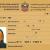 on promotion this month Freelance visa 2 years Partner Visa 3 years