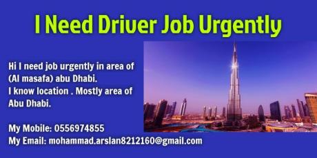 I Need Driver Job Urgently