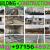 Building Contracting Service Company in Dubai Service ajman Dubai Sharjah