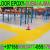 Anti Skid Car Parking Epoxy Coating Company in Dubai Ajman Sharjah