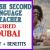 English Second Language Teacher Required in Dubai