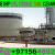 Fuel Storage Planting Maintenance work in Ajman Fujairah, sharjah