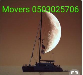MOVERS & PACKERS the villa,...0503025706
