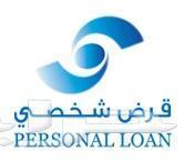 Loan - Personal Finance