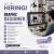 Graphic Designer Required in Dubai