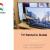 Rent TV for Trade Shows in Dubai UAE