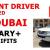 URGENT DRIVER REQUIRED IN DUBAI