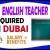 English Teacher Required in Dubai