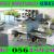 Industrial Maintenance Service Company Ajman Sharjah Dubai