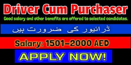 Driver Cum Purchaser Required