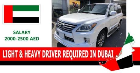 LIGHT & HEAVY DRIVER REQUIRED IN DUBAI