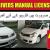 LIGHT DRIVERS UAE MANUAL LICENSE DRIVERS
