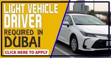 LIGHT VEHICLE DRIVER REQUIRED IN DUBAI