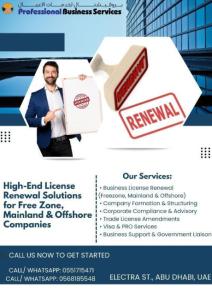 High-End License Renewal Solutions for Free Zone, Mainland & Offshore Companies
