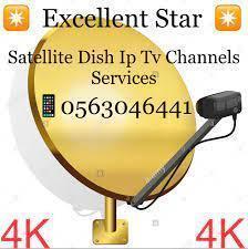 Dish Tv Installation 0563046441 Airtel Antenna Repairing in Dubai Land