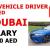 LIGHT VEHICLE DRIVER REQUIRED IN DUBAI