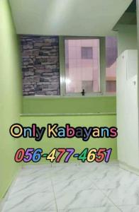 PARTITIONS are available