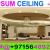 Gypsum ceiling contractor in Umm Al Quwain Dubai Sharjah
