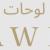 Lawhat 3D Wall Panels Dubai