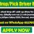 School Prop off / Pick up driver Required