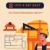 Construction License Available -