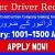 Trailer Driver Required