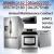 Refrigerator Fridge Washing Machine Dryer Dishwasher Cooker Oven Repair Fix Service Index Tower Difc