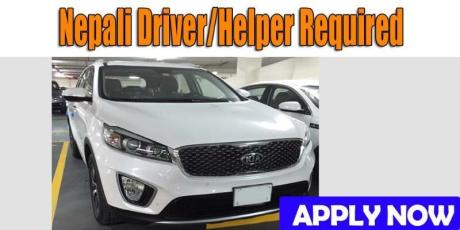 Nepali Driver/Helper Required