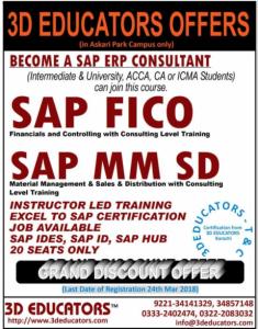 SAP ERP Training offer by 3D EDUCATORS all over the Pakistan.