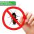 # No.1 Disinfection & Pest Service - 10% Discount