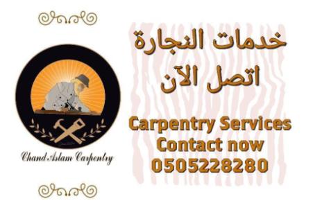 Carpentry Services