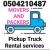 Pickup Truck For Rent in al quoz 0504210487