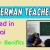 German Teacher Required in Dubai