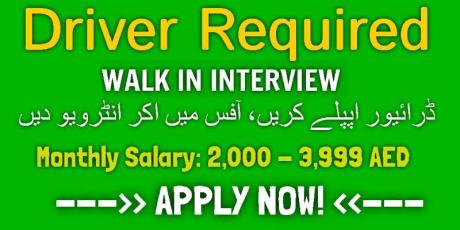 Driver Required WALK IN INTERVIEW