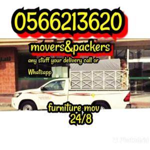 Pickup truck for mov rent shif please call