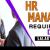 HR Manager Required in Dubai