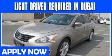 LIGHT DRIVER REQUIRED IN DUBAI