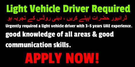 Light Vehicle Driver Required