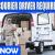 DELIVERY COURIER DRIVER REQUIRED IN DUBAI