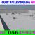 Rooftop Floor Waterproofing Company Ajman Sharjah Dubai