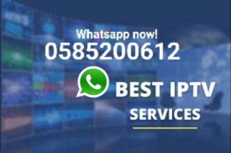 IPTV HD Box Installation in Dubai 0585200612