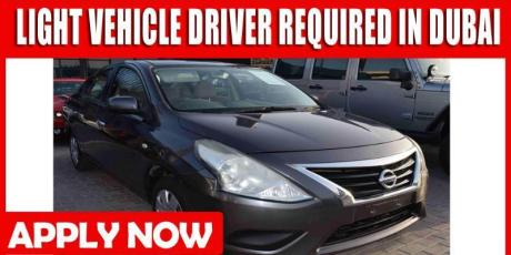 LIGHT VEHICLE DRIVER REQUIRED IN DUBAI