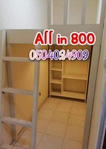 Close partitions are available