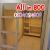 Close partitions are available