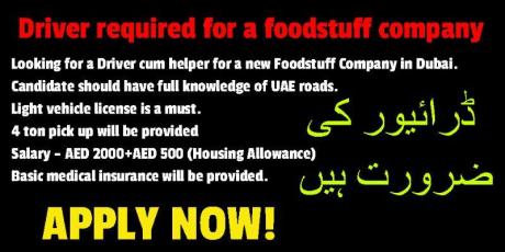 Driver required for a foodstuff company