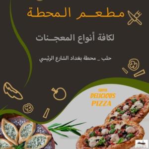 مصمم جرافيك وإعلانات وصور لكافة أعمالكم التجارية - Graphic designer to support your business 0097155