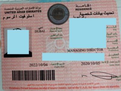 affordable visa inside U.A.E